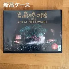 2026年最新】セカイノオワリdvdの人気アイテム - メルカリ