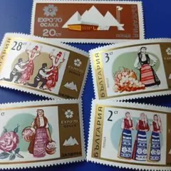 9315 外国切手 ブルガリア EXPO 70 OSAKA 大阪万博会 5V