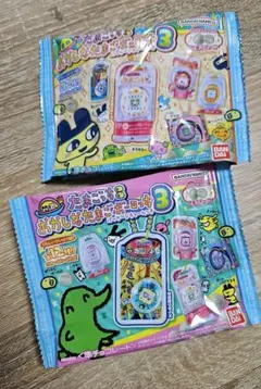 【未開封】おかしなたまごっちボーロっち3　2袋セット