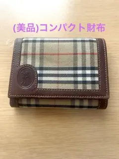 BURBERRY 三つ折り財布 (小銭入れ無、札入れ有) コンパクト財布のサムネイル