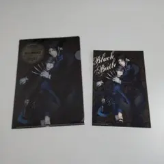 黒執事　原画展　10周年　ポストカード　クリアファイル　シエル　セバスチャン