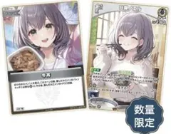 2026年最新】白銀ノエル プロモの人気アイテム - メルカリ