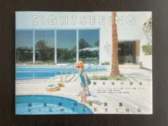 Item thumbnail for item 433de4cf-bdd8-4e1d-b857-746137327d57