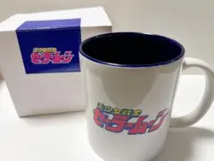 セーラームーン　ストアオリジナル　バイカラーマグ　コミックロゴ