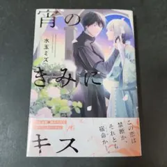 りっちゃん様 リクエスト 3点 まとめ商品