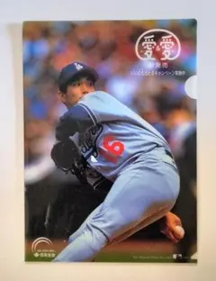 2026年最新】野茂英雄の人気アイテム - メルカリ