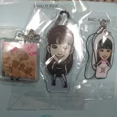 重留真波 セット