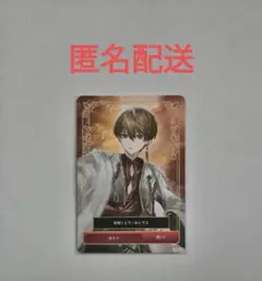 シクフォニ 暇72 命辛々 トレカ