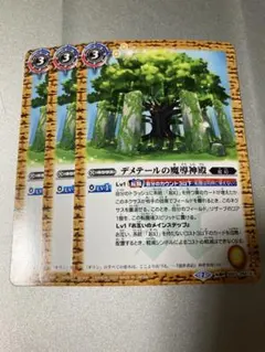 Item thumbnail for item fc42e2d8-32c0-4379-a723-19599e823656