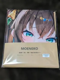 竜*様 305抱き枕カバー