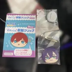 あんスタ前髪クリップ 礼瀬マヨイ