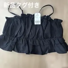 chocol raffine フリル　キャミ　ビスチェ　ブラック F