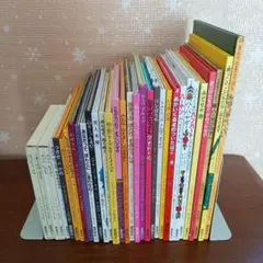 【美品・良品】絵本まとめ売り　童話館出版　33冊