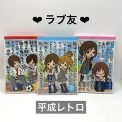 とこ様 リクエスト 2点 まとめ商品