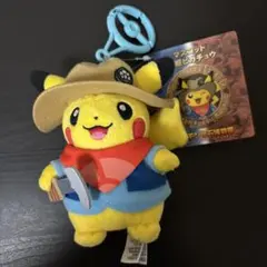 ポケモン化石博物館限定　発掘ピカチュウ　マスコット　ぬいぐるみ　カラビナ