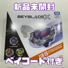 戰鬥陀螺X 鯊魚鱗甲 牌組套裝 附陀螺碼 全新未開封