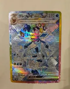 ポケモンカードグレイシアex SAR テラスタルフェスex 206/187