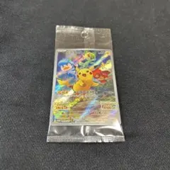 ポケモンカード　ピカチュウ　みんなでぼうけん　未開封（2）