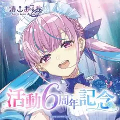 湊あくあ　6周年記念グッズセット(直筆サインポストカード付き) 湊あくあ 6周年記念グッズセット(直筆サインポストカード付き) - メルカリ