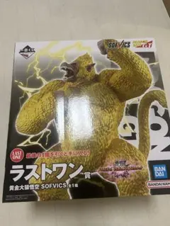 一番くじ ドラゴンボール VSオムニバスアルティメット A賞 ラストワン賞