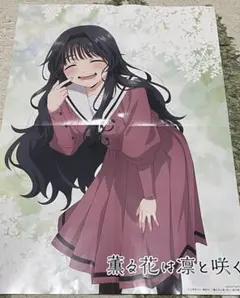 Item thumbnail for item ab7b4571-5cfa-4a32-a6f5-1887012fe325