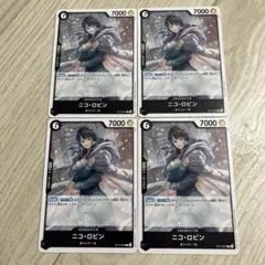 黒2 即日発送 最強ジャンプ ニコロビン 付録 プロモ ×4 - メルカリ