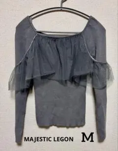 《マジェスティックレゴン》チュールニット チャコールグレー M