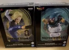 ドラゴンボール　MATCH MAKERS 18号　マイティマスク