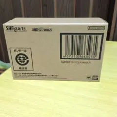 SHFiguarts仮面ライダーカイザ