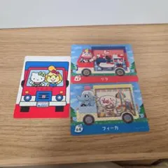 あつまれどうぶつの森 amiiboカード サンリオ2種セット あつ森