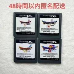 D-35 ドラゴンクエスト 4点まとめ売り