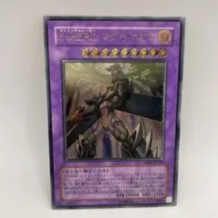 遊戯王 Ｅ・ＨＥＲＯ マグマ・ネオス　レリーフ