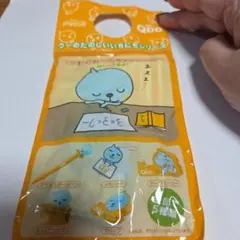 Qoo クーのたのしいいちにちシリーズ 午前のおべんきょうグッズ レア
