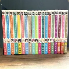 黒岩メダカに私の可愛いが通じない 19巻セット - メルカリ