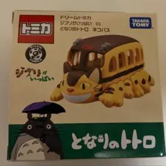 ドリームトミカ となりのトトロ ねこバスのサムネイル