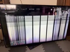2026年最新】55インチ ジャンクの人気アイテム - メルカリ