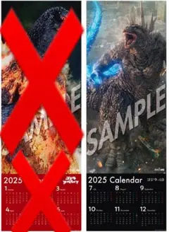 ゴジラ-1.0 プレミアムポスター シリアル2桁 限定1000枚 マイナスワン ゴジラ on X: 