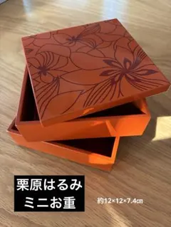 2026年最新】重箱 栗原はるみの人気アイテム - メルカリ