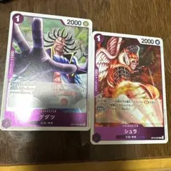 2026年最新】ルルーシュ パラレル 星3の人気アイテム - メルカリ
