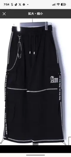 amilige 2Wayロゴテープジョガーパンツ 黒