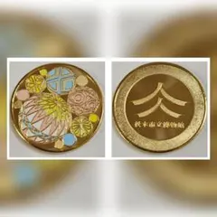 東京マラソン2020 完走メダル - メルカリ