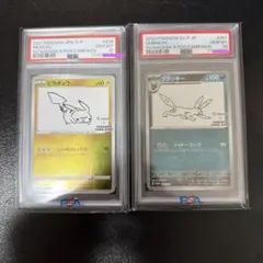 ポケモンカード ニンフィアV SA ブラッキーV SA PSA10 - メルカリ