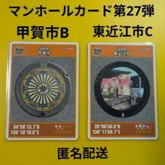 Item thumbnail for item e6295e8c-7a36-4a8c-a4dd-104175ddc8b9