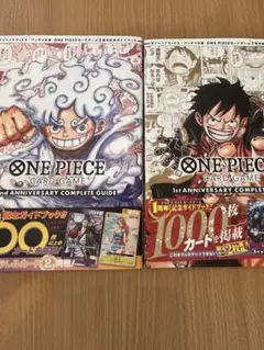 ONEPIECECARDGAMEコンプリートガイドブック2冊セット1st2nd - メルカリ