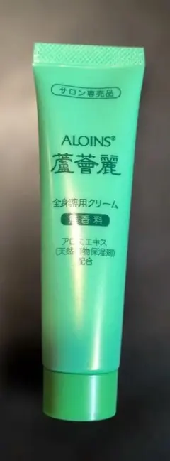 ALOINS 蓬蓮麗 全身用クリーム 20gのサムネイル