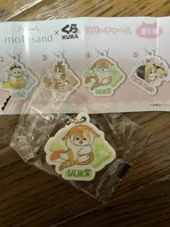 くら寿司　びっくらポンモフモフサンドmofu mofusand匿名発送