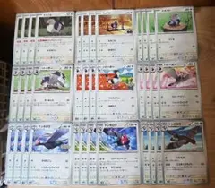 N258 マメパト ハトーボー ケンホロウ 進化ライン ポケモンカード ポケカのサムネイル
