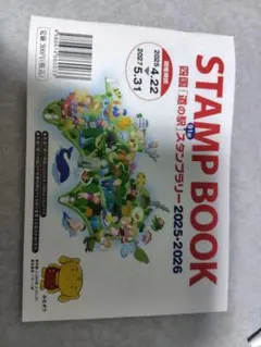 Item thumbnail for item 9a45b7c9-f54d-44bb-9d3a-56525732811e