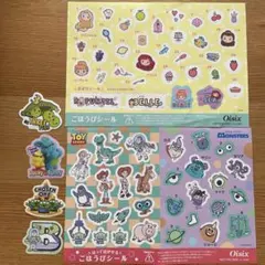 Item thumbnail for item bd07110b-1567-4500-bffc-6db3375c9452