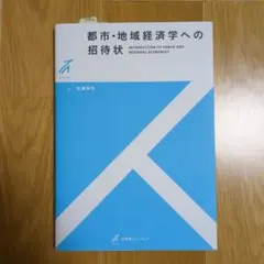 Item thumbnail for item 5aacb351-0d1e-4255-8783-fcec80487c36